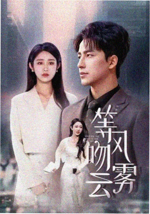 美剧鸟推荐 白莲花度假村